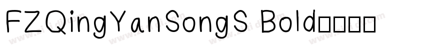 FZQingYanSongS Bold字体转换